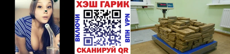 Наркошоп Ленинск ГАШ  Конопля  КОКАИН  МЕФ 