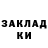 ЭКСТАЗИ mix Arina Prostova