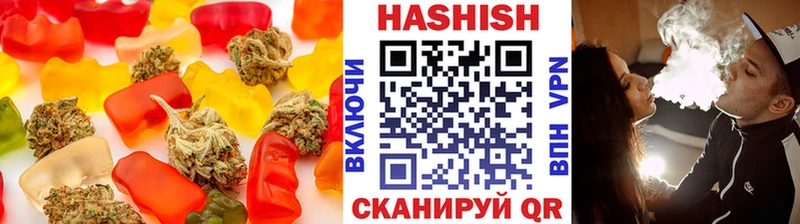 Печенье с ТГК марихуана  Ленинск 