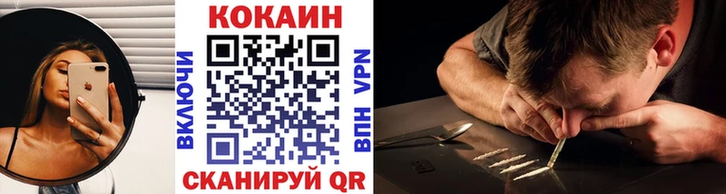 COCAIN VHQ  наркошоп  Ленинск 