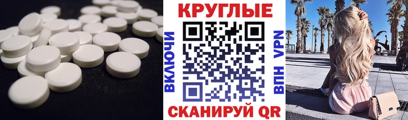 ЭКСТАЗИ диски  Ленинск 