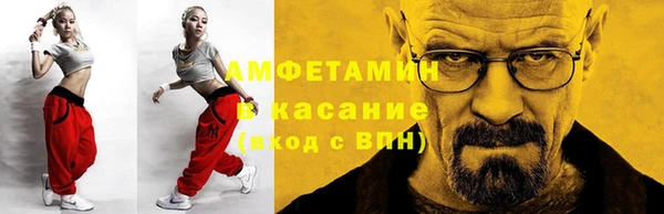 бутик Алексин