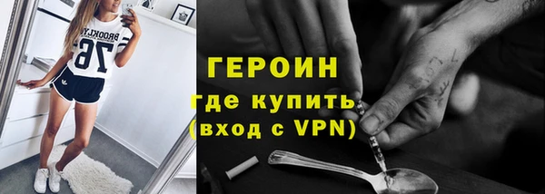 бутик Алексин