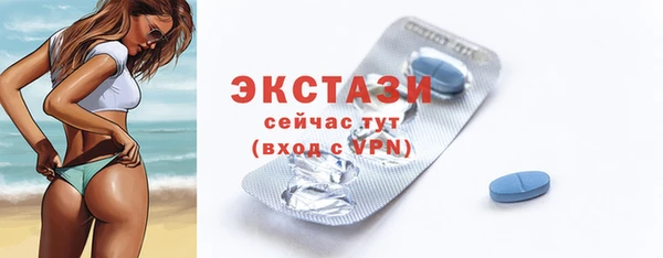 бутик Алексин