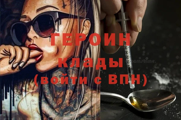 метадон Алексеевка