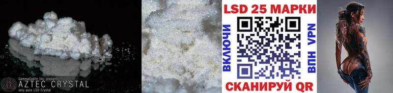 Лсд 25 экстази ecstasy  Ленинск 