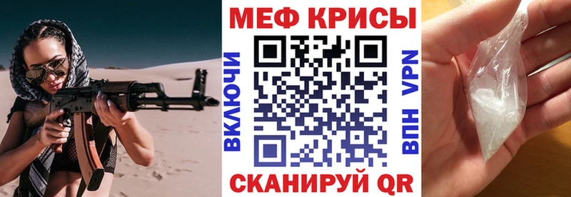 МЕФ VHQ  блэк спрут как зайти  Ленинск 