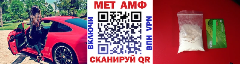 Метамфетамин Декстрометамфетамин 99.9%  Ленинск 